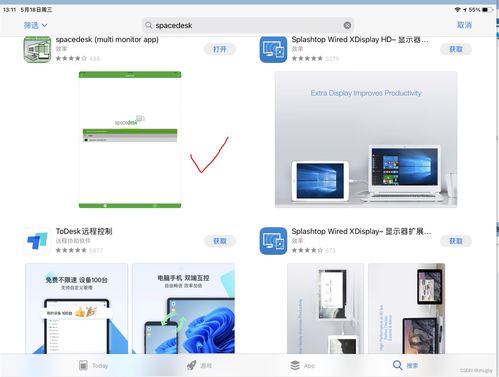Spacedesk在手，電腦第二屏輕松擁有 跨設備聯屏的實用指南與商業啟發